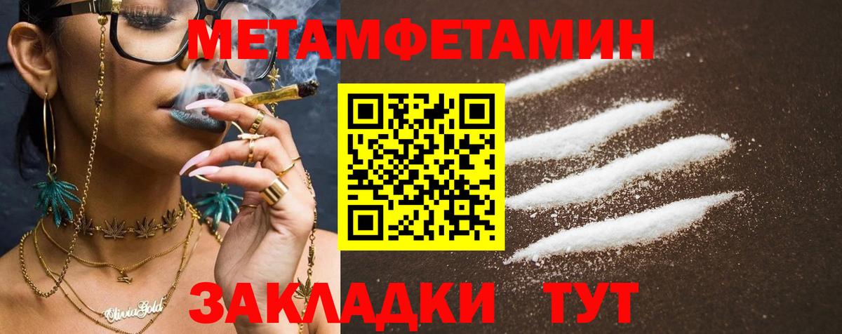 АМФ VHQ Нижний Новгород