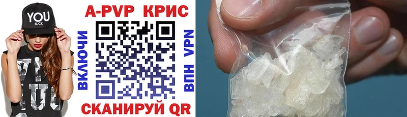 Alfa_PVP СК КРИС Нижний Новгород