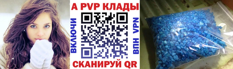 Альфа ПВП Соль  Нижний Новгород 