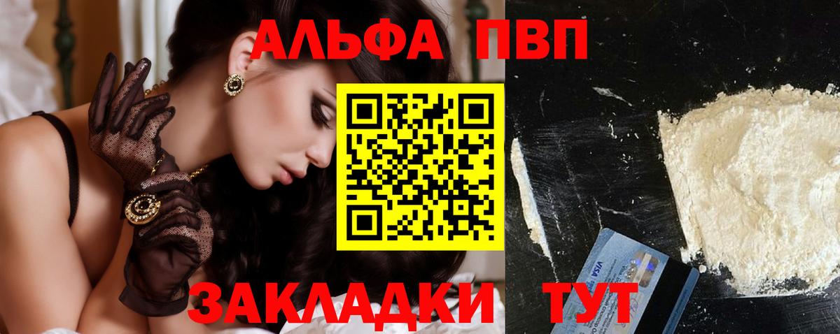 A-PVP СК Нижний Новгород