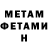 Амфетамин VHQ Megha Soni