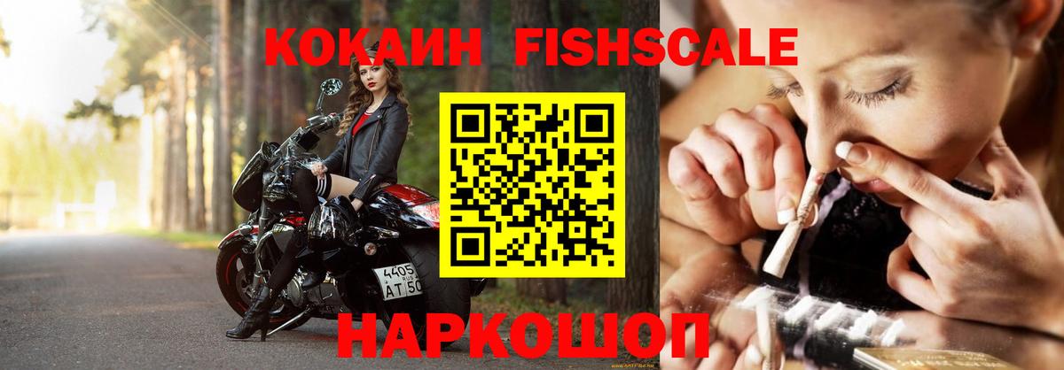 Нижний Новгород  COCAIN 99%  Вход с VPN 