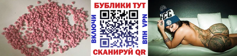 купить наркоту  Нижний Новгород  ЭКСТАЗИ TESLA 