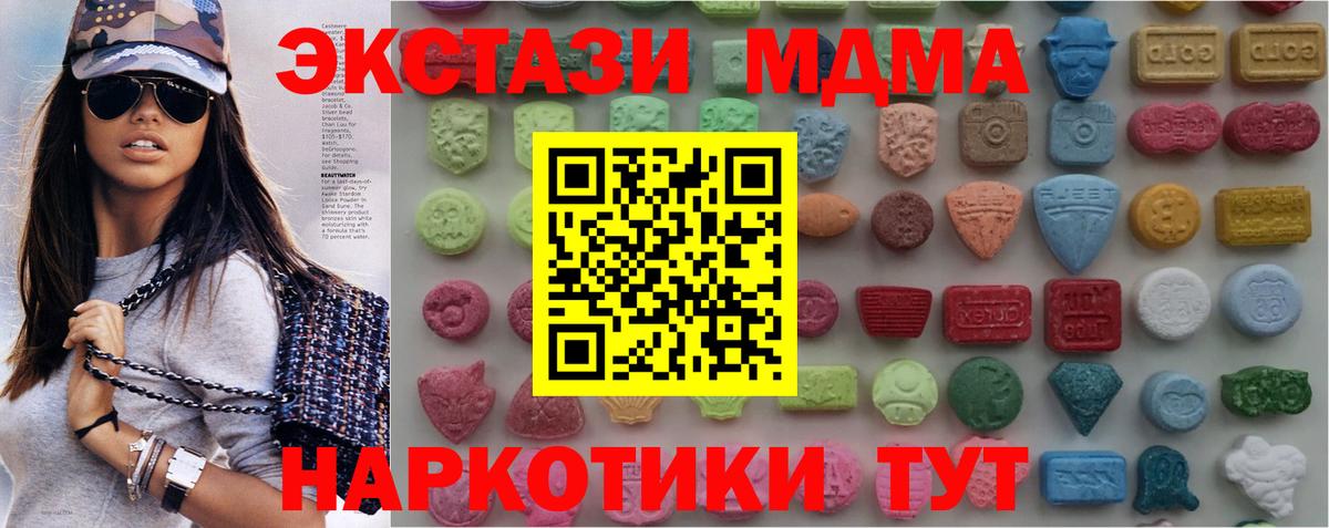 Ecstasy TESLA  Нижний Новгород  Ecstasy  кракен вход  Ecstasy Punisher 