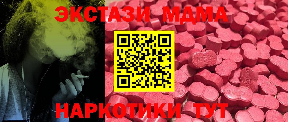 ЭКСТАЗИ mix Нижний Новгород