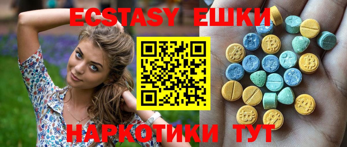 Нижний Новгород  Экстази ешки  Вход с VPN  ЭКСТАЗИ louis Vuitton 