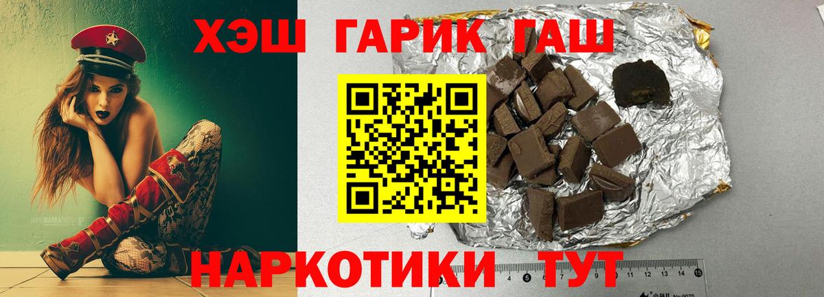 Гашиш ice o lator Нижний Новгород