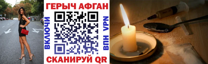 мориарти формула  Нижний Новгород  Героин Heroin 