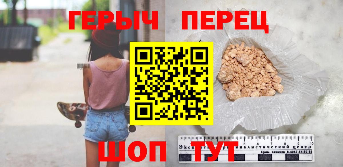 Героин афганец  Вход с VPN  Нижний Новгород 