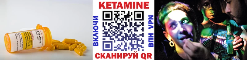даркнет сайт  Нижний Новгород  КЕТАМИН VHQ 