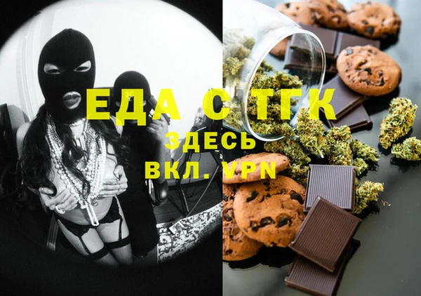 кокаин перу Куйбышев