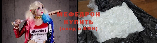 кокаин перу Куйбышев