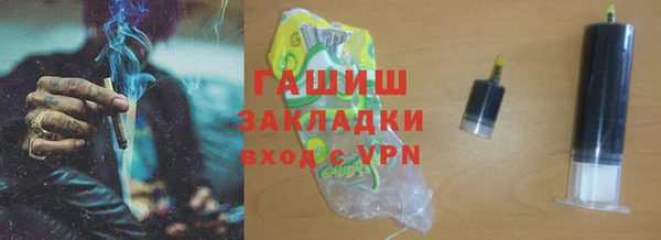 кокаин перу Куйбышев