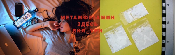 метамфетамин Краснотурьинск