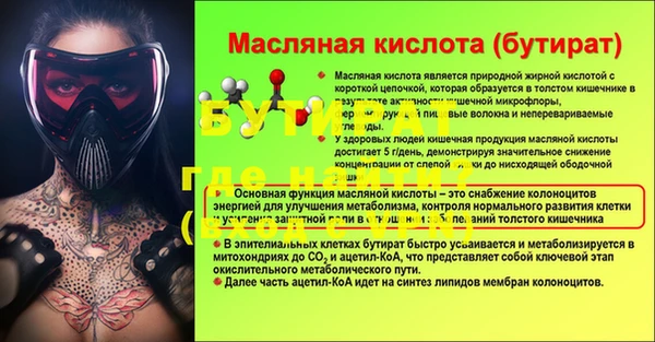 дмт Кулебаки