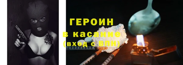 кокаин перу Куйбышев
