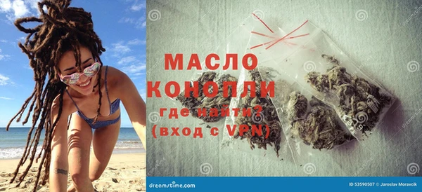 ALPHA-PVP Краснослободск