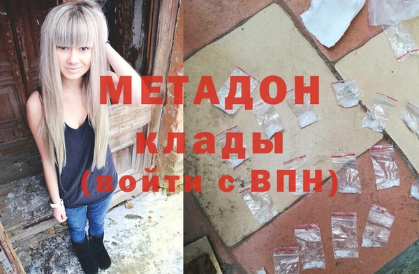 кокаин перу Куйбышев