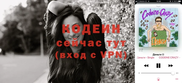 кокаин перу Куйбышев