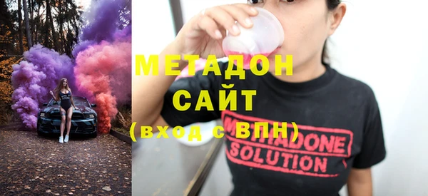 кокаин перу Куйбышев