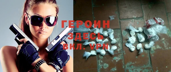 кокаин перу Куйбышев