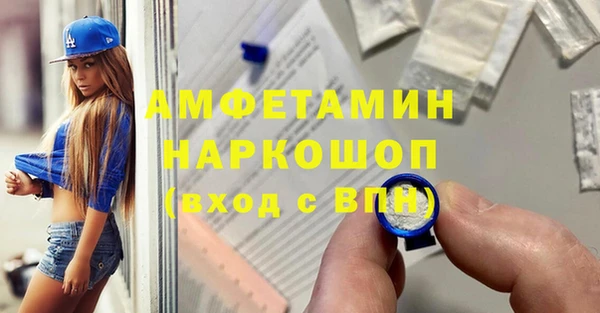 дмт Кулебаки