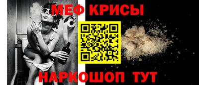 стафф Аргун