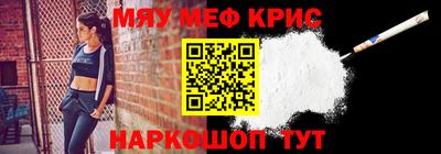 мефедрон Ирбит