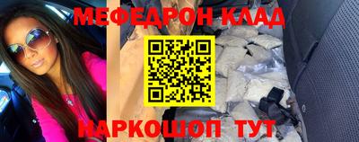 2c-b Апшеронск