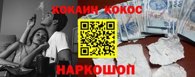 мефедрон VHQ Канаш
