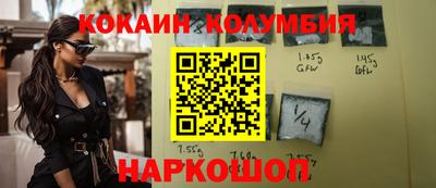 шишки Ипатово