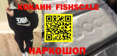 стафф Аргун