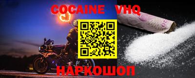 шишки Ипатово