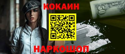 бошки Апрелевка