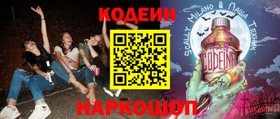 шишки Ипатово