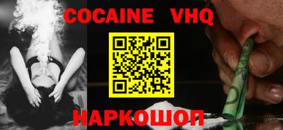 стафф Аргун