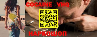 мефедрон Ирбит