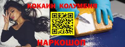 мефедрон Ирбит