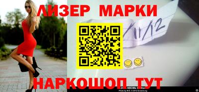 шишки Ипатово