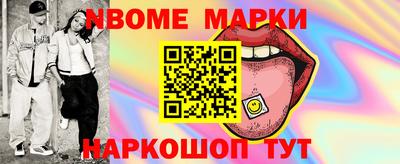 бошки Апрелевка