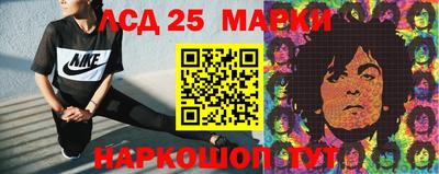 стафф Аргун