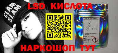 2c-b Апшеронск