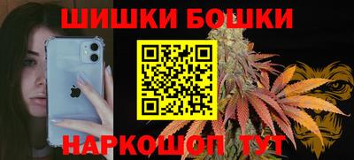 бошки Апрелевка