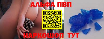 бошки Апрелевка