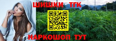 2c-b Апшеронск