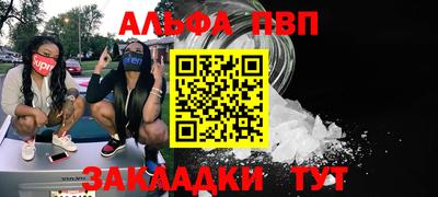 2c-b Апшеронск