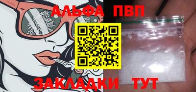 бошки Апрелевка