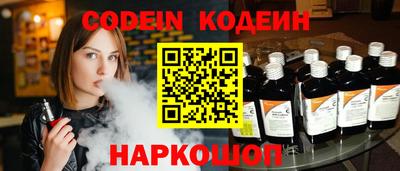 шишки Ипатово
