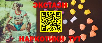 2c-b Апшеронск