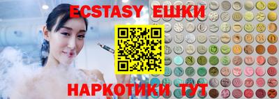 шишки Ипатово